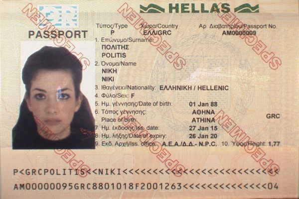 GRC-AO-03008 - 
<Paġna tal-bijodata>
                