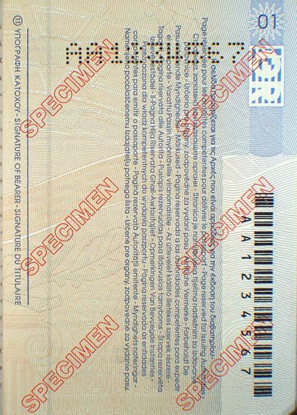 GRC-AO-04001 - 
<Biodata page>
                