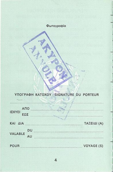 GRC-AS-01001 - 
<Persoonsgegevensbladzijde>
                