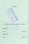 Image 282410 of Biodata page