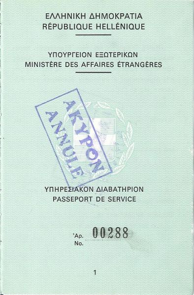 GRC-AS-01001 - 
<Inner page(s)>
                