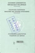 Image 282411 of Inner page(s)
