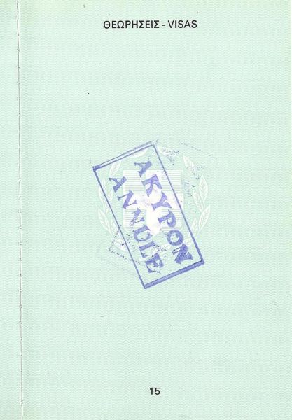 GRC-AS-01001 - 
<Paġna/i ta' ġewwa>
                