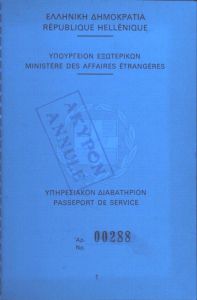 GRC-AS-01001 - 
<Pagina(e) interna(e)> - Elemento UV