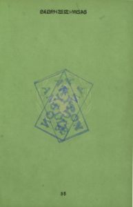 GRC-AS-01001 - 
<Paġna/i ta' ġewwa> - Sottostrat