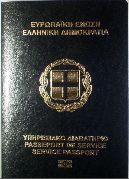 GRC-AS-02001 - 
<Εμπρόσθιο εξώφυλλο>
                