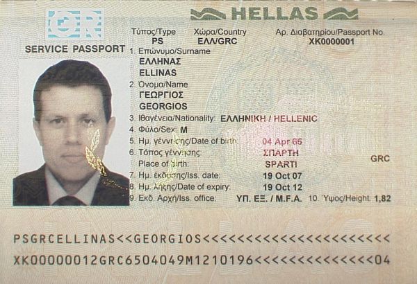 GRC-AS-02001 - 
<Biodata page>
                