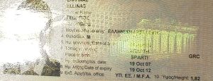 GRC-AS-02001 - 
<Personaldatenseite> - Folie (Laminat)