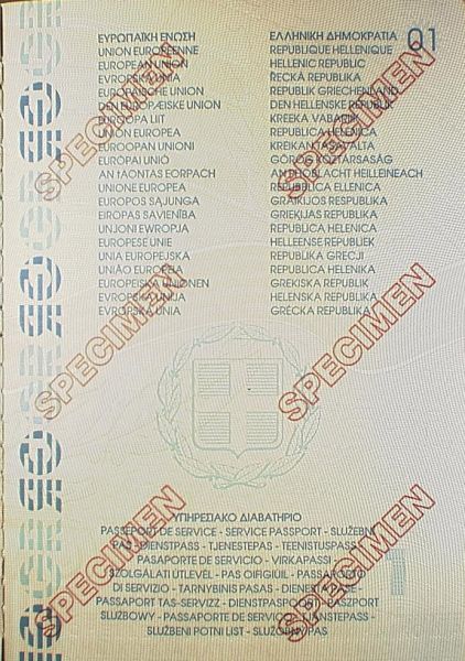 GRC-AS-02001 - 
<Inner page(s)> - Substrate