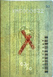 GRC-AS-02002 - 
<Iekšlapa(s)> - Ūdenszīme