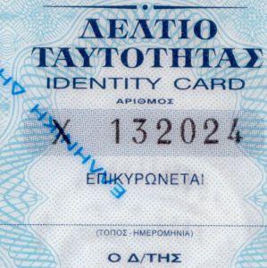 GRC-BO-01004 - 
<Recto - identit&agrave;> - Teknika ta&rsquo; stampar