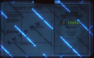 GRC-BO-01004 - 
<Recto &ndash; identit&agrave;> - Elemento UV