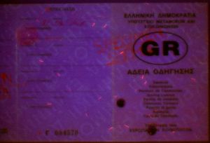 GRC-FO-02001 - 
<Verso> - Elemento UV