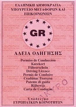 GRC-FO-02002 - 
<Zadn&iacute; strana >
                