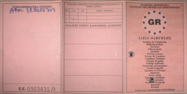 GRC-FO-02004 - 
<Zadn&iacute; strana >
                