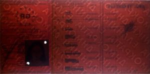 GRC-FO-02004 - 
<Recto - identit&agrave;> - Marka tal-ilma