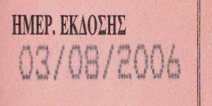 GRC-FO-02004 - 
<Předn&iacute; strana - totožnost> - Osobn&iacute; &uacute;daje