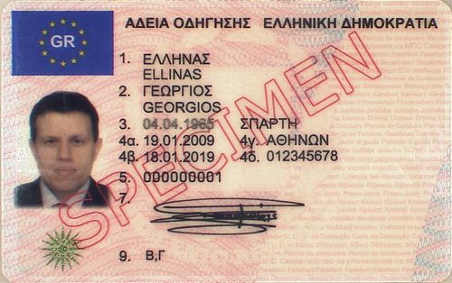 GRC-FO-03001 - 
<Předn&iacute; strana - totožnost>
                