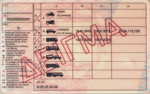 GRC-FO-03001 - 
<Zadn&iacute; strana >
                