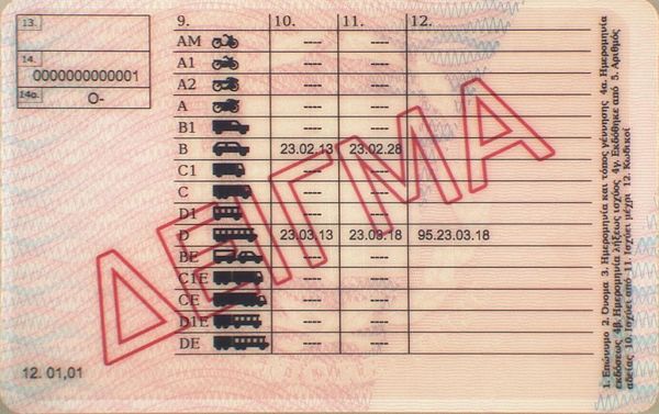 GRC-FO-03002 - 
<Verso>
                