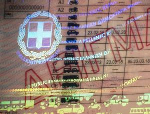 GRC-FO-03002 - 
<Verso> - Pellicola di sicurezza