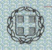 Image 281920 of Teknika ta&rsquo; stampar