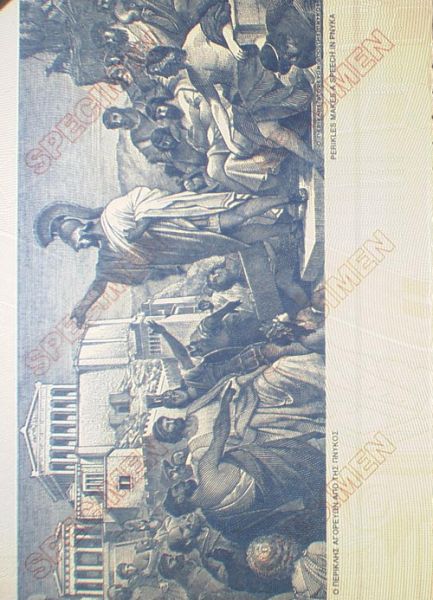 GRC-JO-01001 - 
<Qoxra &ndash; ta' quddiem, minn ġewwa>
                
