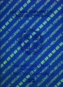 GRC-JO-01001 - 
<Copertina frontale, lato esterno> - Elemento UV