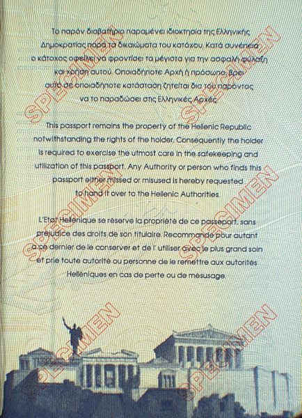 GRC-JO-02001 - 
<Inside back cover>
                
