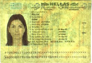GRC-JO-02001 - 
<Pagina dei dati anagrafici> - Supporto