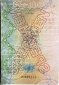 Image 278366 of Watermark