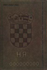 HRV-AD-01002 - 
<Paġna/i ta' ġewwa> - Marka tal-ilma