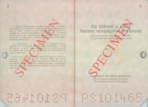 HUN-AD-01002 - 
<Вътрешна(и) страница(и)> - Техника на отпечатване
