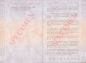 Image 74503 of Inner page(s)