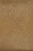 Image 74525 of Watermark