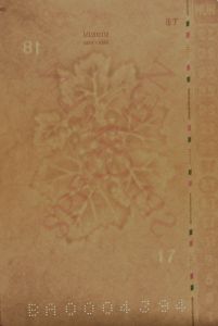 HUN-AO-02001 - 
<Pagina(e) interna(e)> - Filigrana