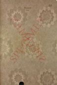 Image 60165 of Watermark