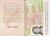 Image 60471 of Biodata page