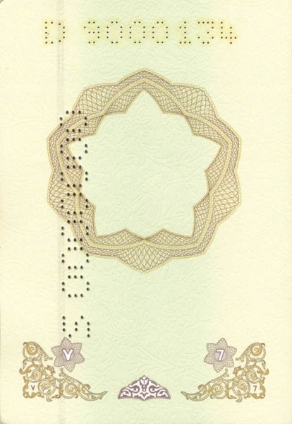 IRN-AD-03001 - 
<Paġna/i ta' ġewwa>
                