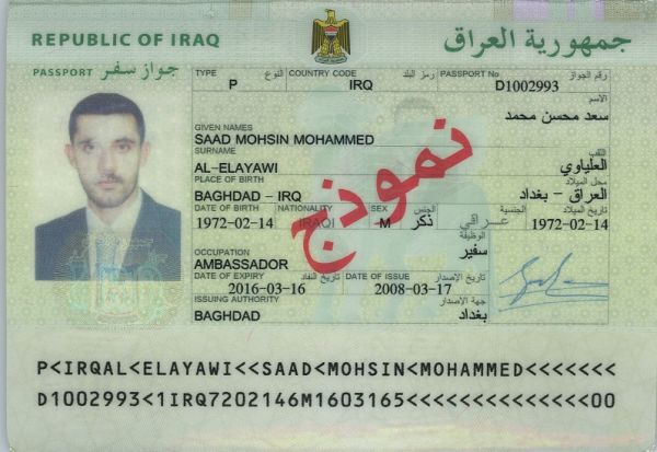 IRQ-AD-01001 - 
<Paġna tal-bijodata>
                