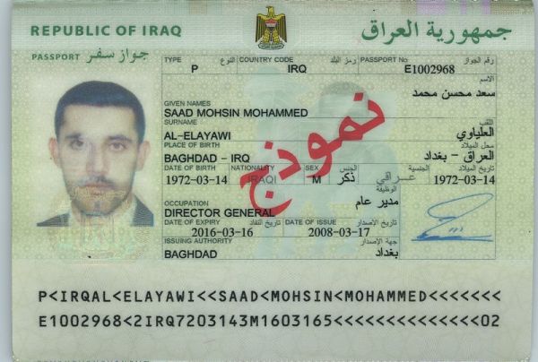 IRQ-AS-01001 - 
<Pagina dei dati anagrafici>
                