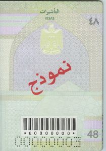 IRQ-AS-01001 - 
<Paġna/i ta' ġewwa>
                