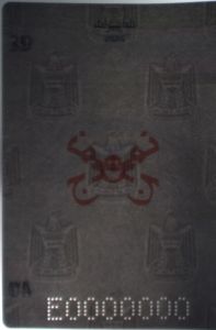 IRQ-AS-01001 - 
<Paġna/i ta' ġewwa> - Marka tal-ilma