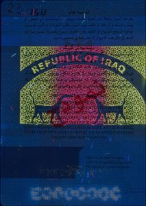 IRQ-AS-03001 - 
<Qoxra &ndash; ta' wara, minn ġewwa> - Element UV