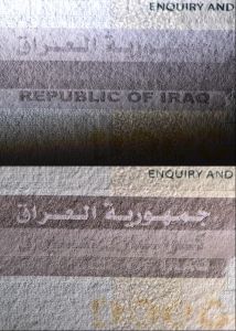 IRQ-AS-03001 - 
<Qoxra &ndash; ta' wara, minn ġewwa> - Teknika ta&rsquo; stampar