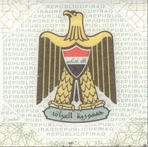 IRQ-AS-03001 - 
<Paġna tal-bijodata> - Teknika ta&rsquo; stampar