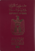 Image 368707 of Outside front cover