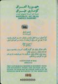 Image 368711 of Integrated card - verso