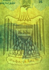 IRQ-AS-04001 - 
<Inner page(s)> - Watermark
