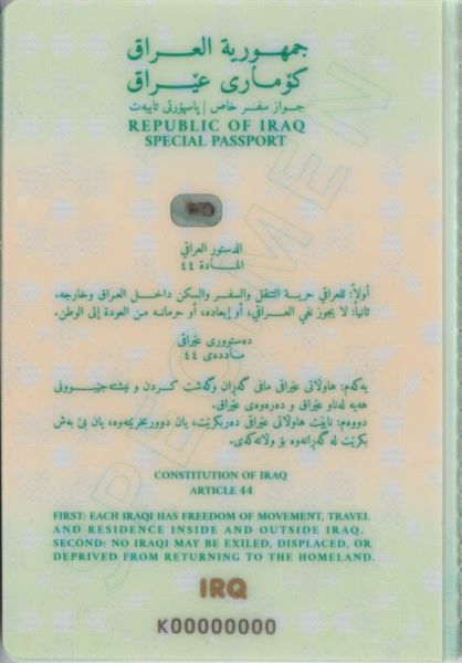 IRQ-AS-05001 - 
<Kard integrata &ndash; verso>
                